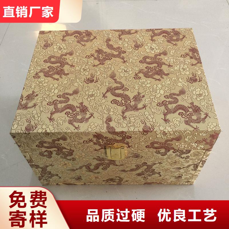 木盒-防伪定制质检严格放心品质