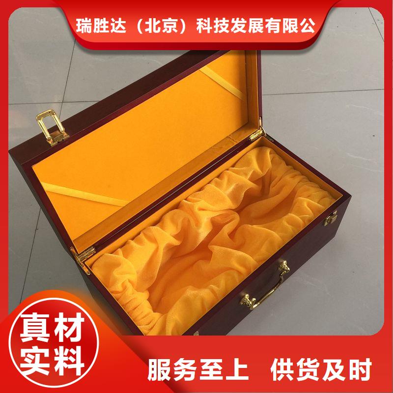 木盒包装盒印刷厂家匠心制造