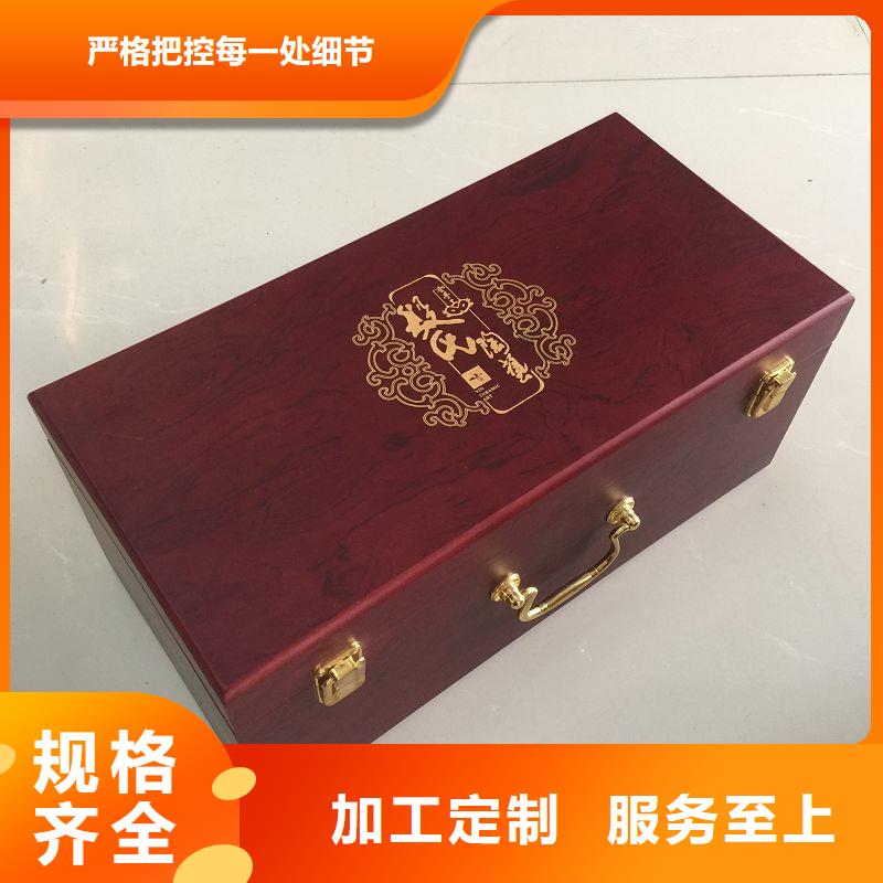 【木盒】_防伪品质过硬