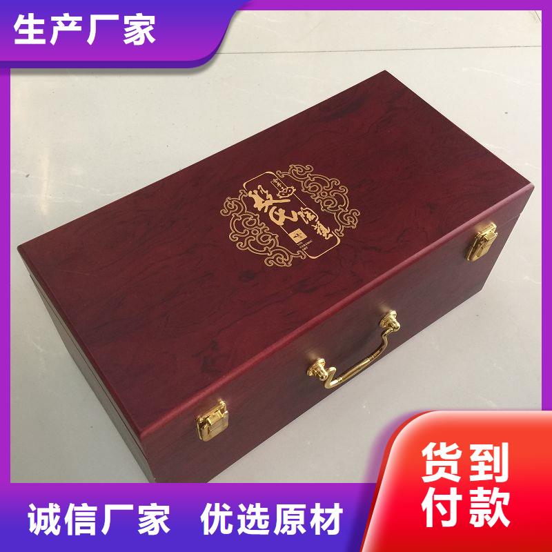 【木盒】防伪印刷厂家支持拿样