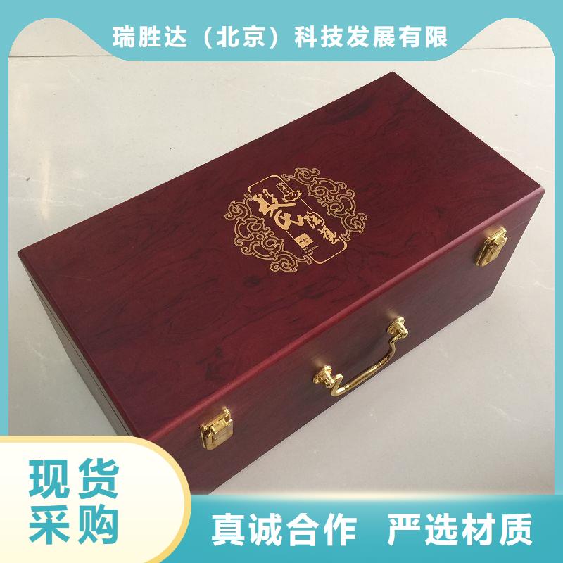 木盒防伪资格工厂直营