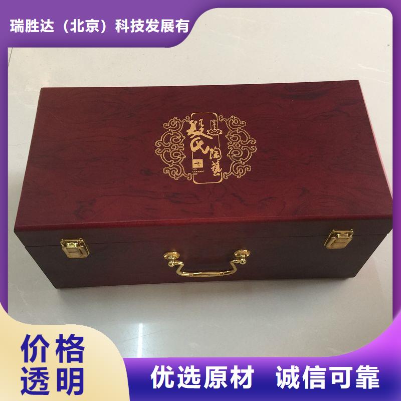 木盒-防伪定制质检严格放心品质