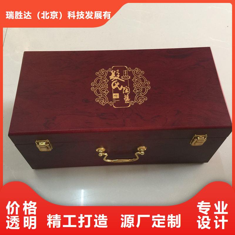 木盒-【防伪资格】畅销当地