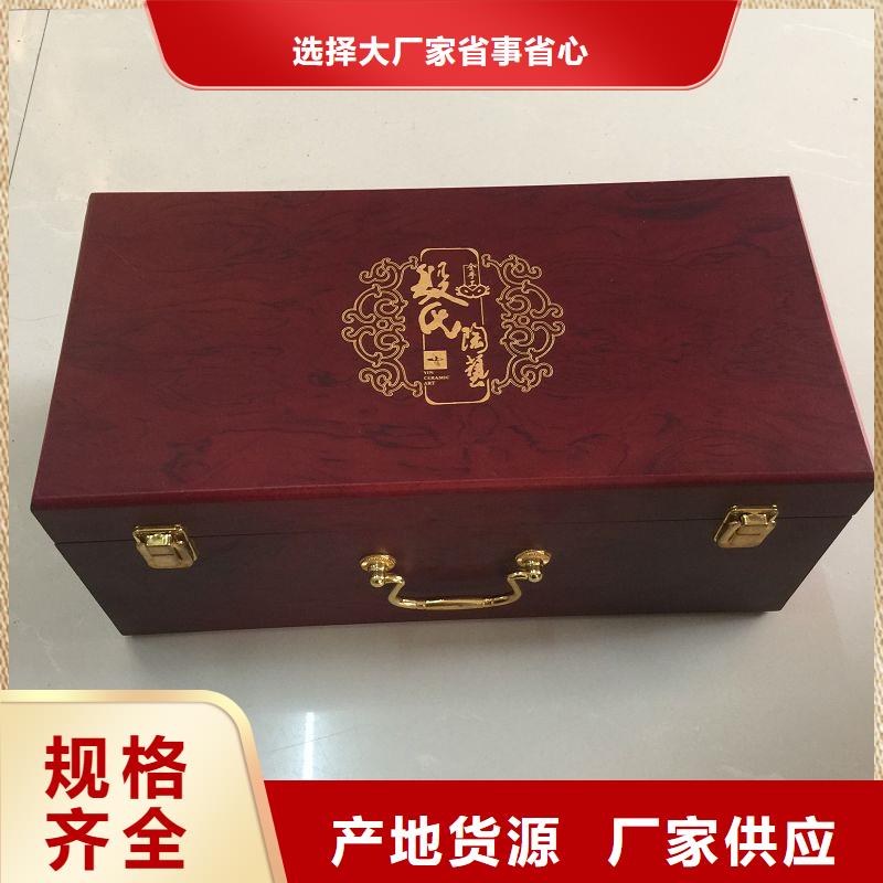 木盒【防伪】优质货源