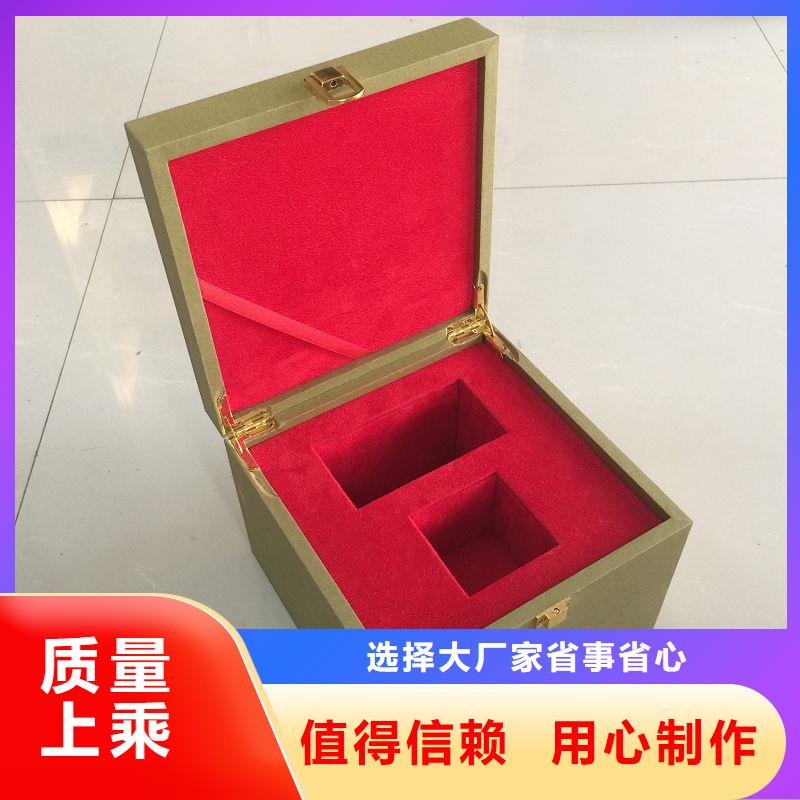 木盒,防伪资格应用领域