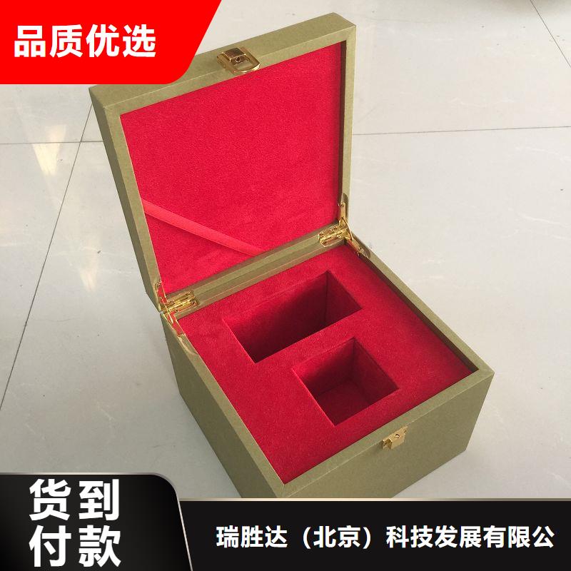 【木盒】防伪现货采购
