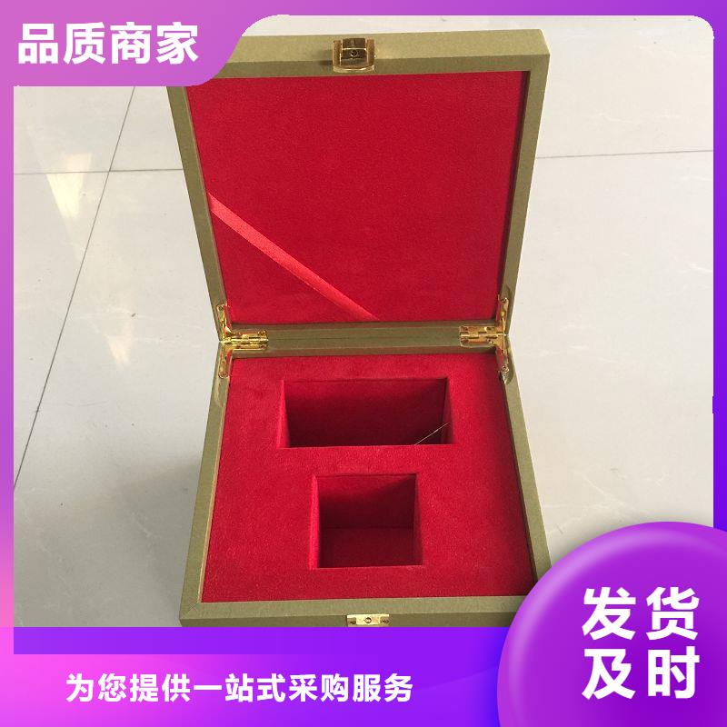 木盒防防伪资格质检严格