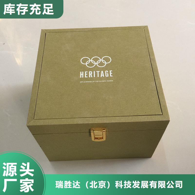 【木盒防伪标签源头厂家】