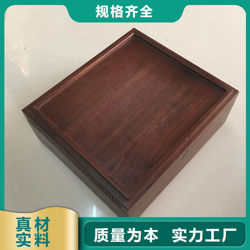 木盒_【防伪制作】N年大品牌