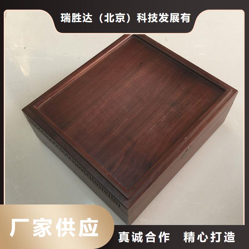 【木盒】防伪定制现货采购