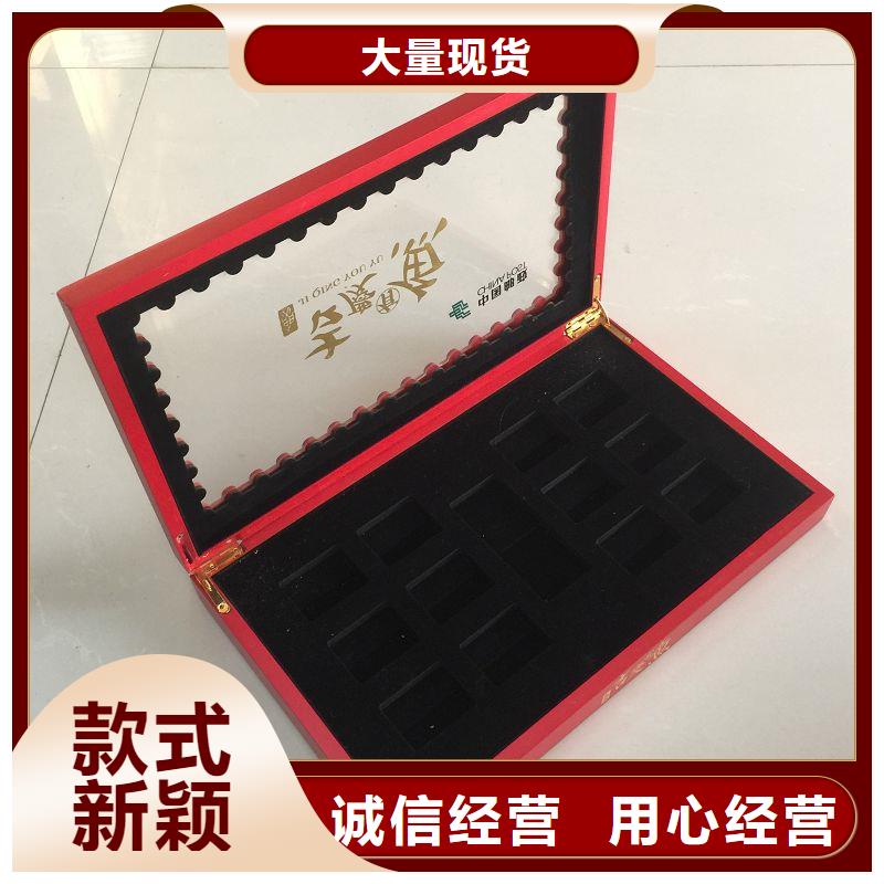 【木盒】防伪收藏好产品好服务