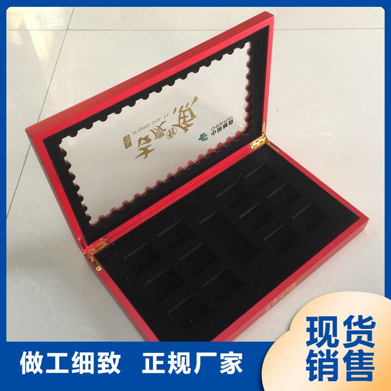 木盒防伪标签精品优选