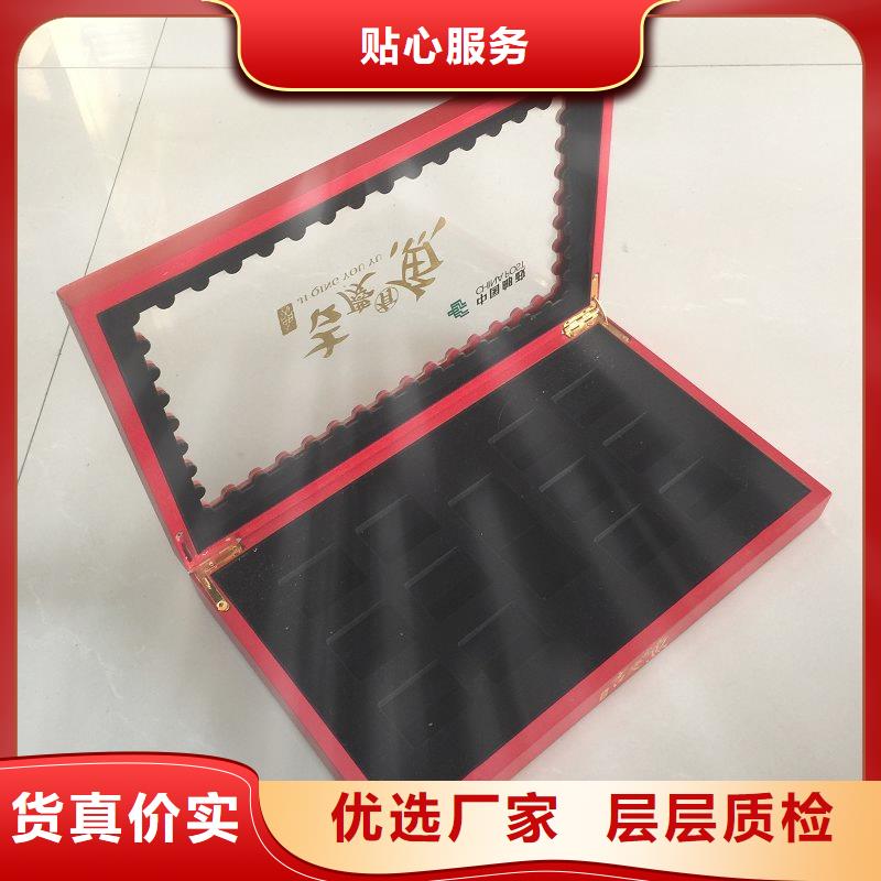 木盒防伪标签买的放心安兴用的舒心