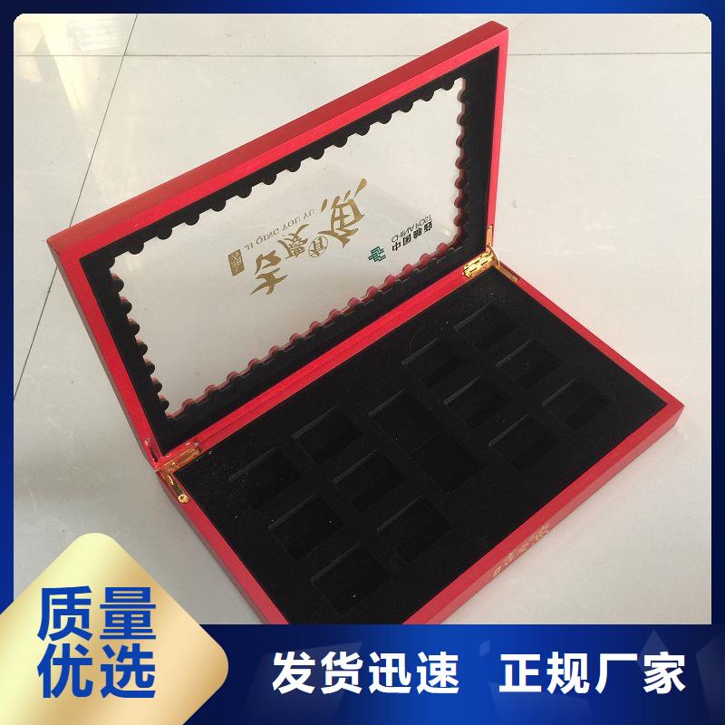 木盒_防伪收藏精选货源