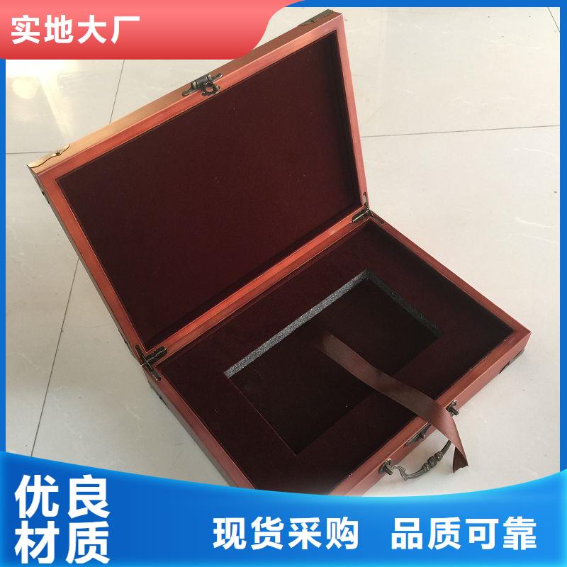 木盒,防伪标签厂家直发