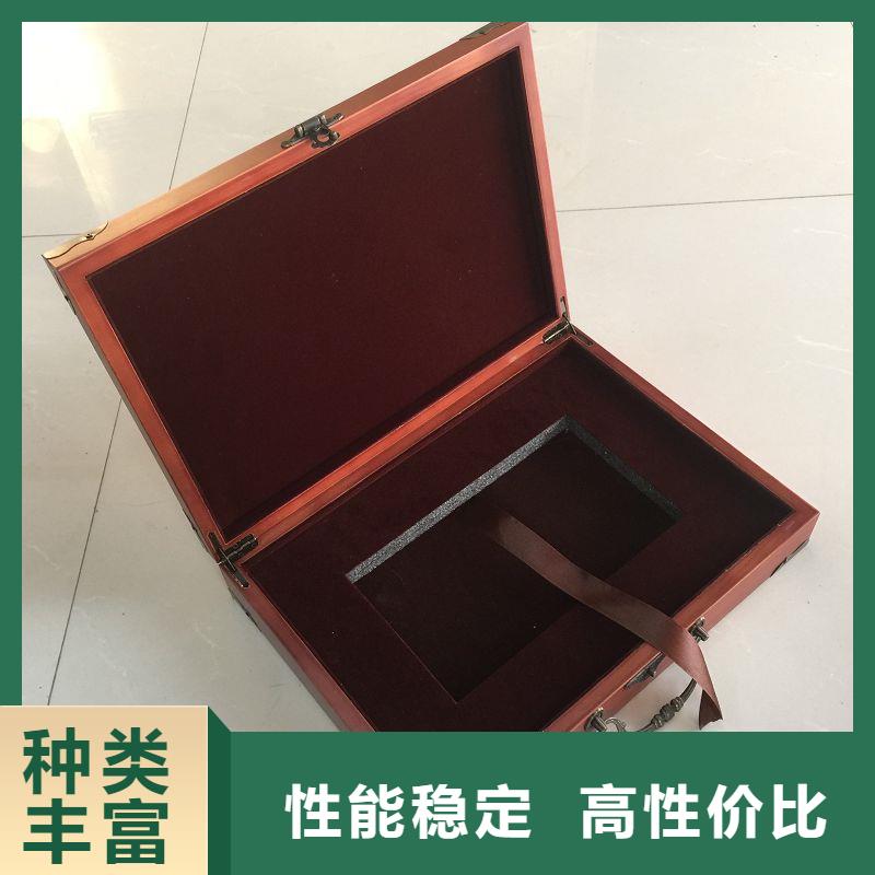 【木盒】防伪印刷厂家支持拿样