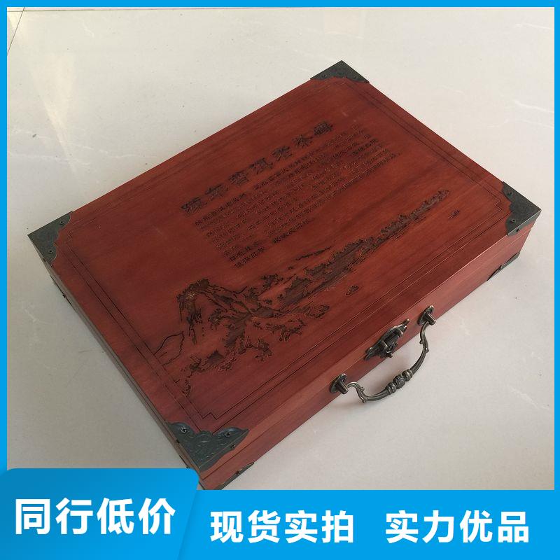 木盒,防伪标签厂家直发