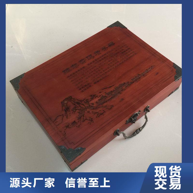 木盒防伪印刷厂家专业生产厂家