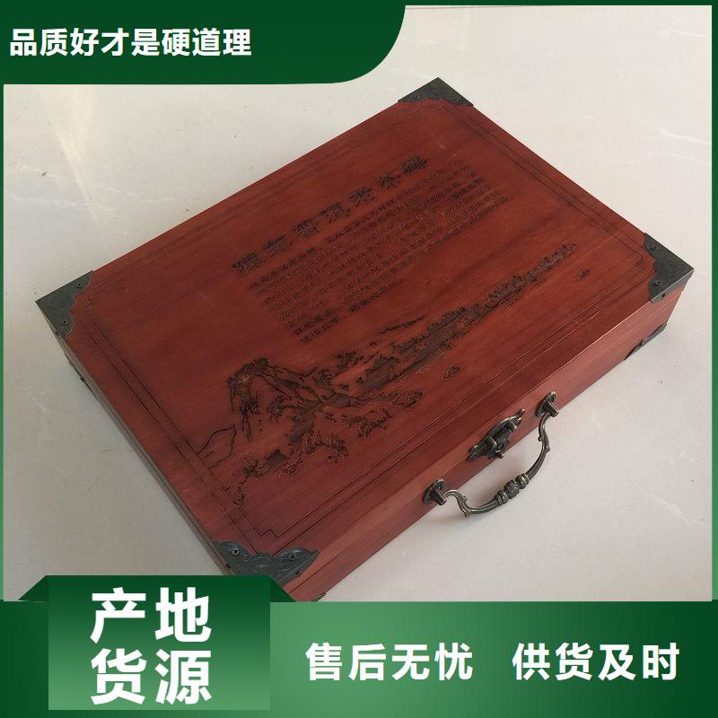 【木盒防伪匠心打造】