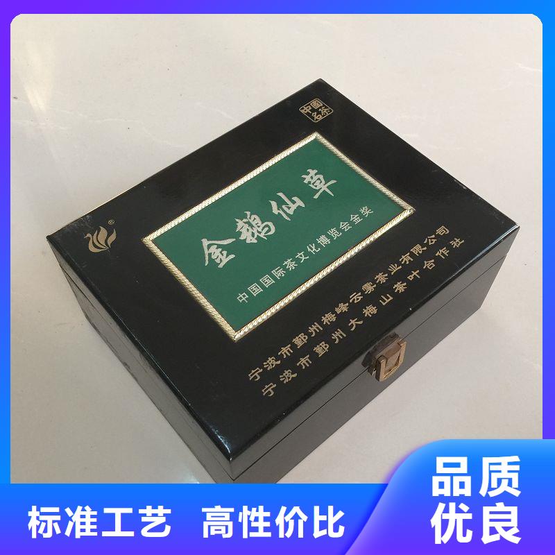 【木盒防伪定制货源报价】
