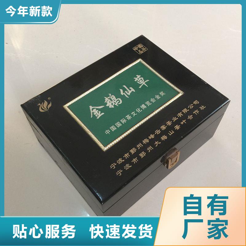木盒包装盒印刷厂家匠心制造