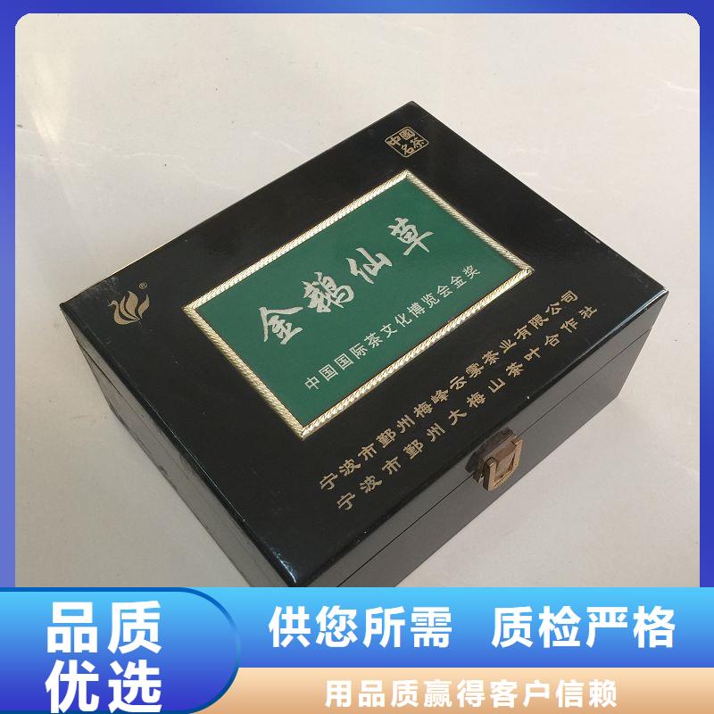 木盒防伪质检合格发货