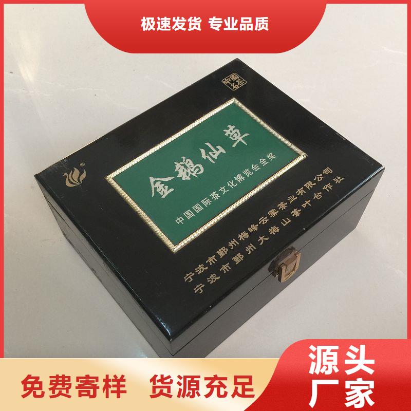 【木盒】,防伪资格采购无忧