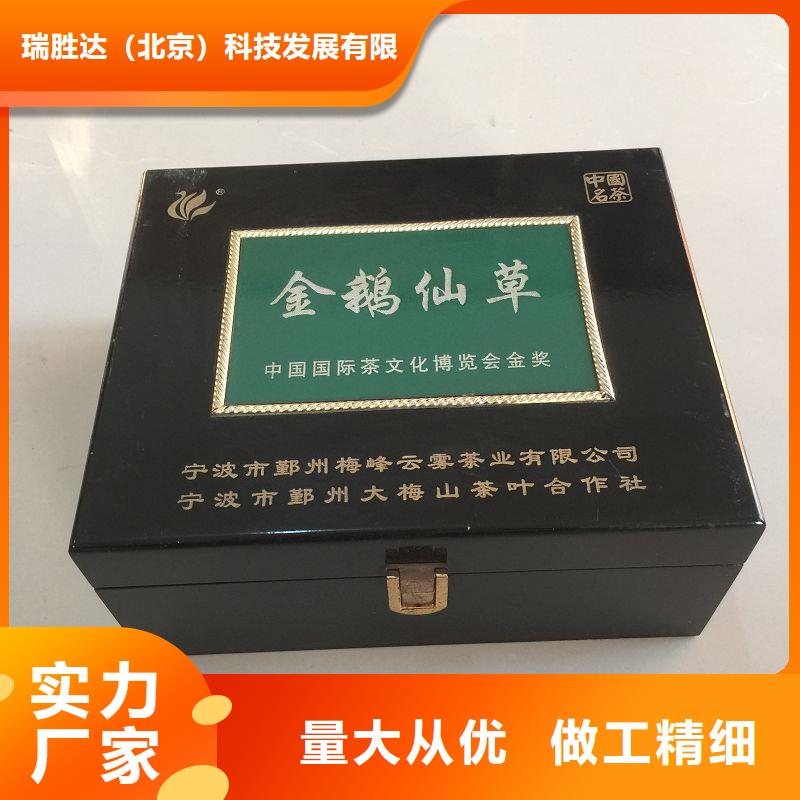 木盒包装盒印刷货品齐全