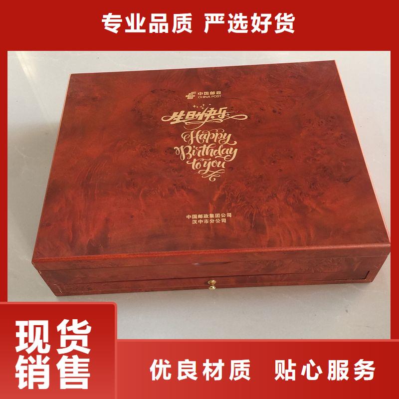 木盒防伪资格追求细节品质