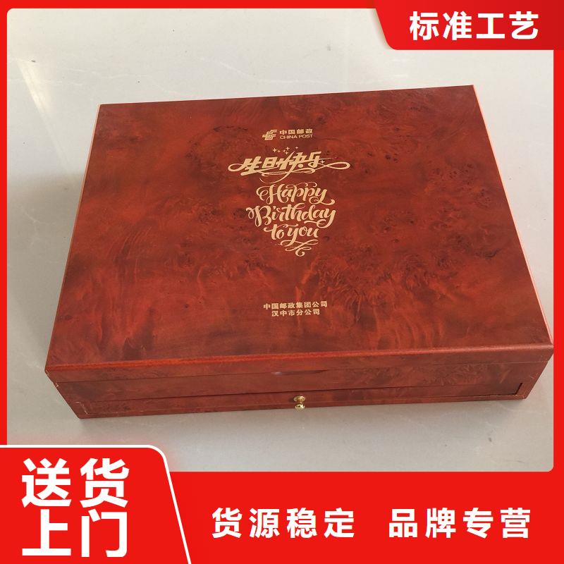 木盒防伪收藏品种全