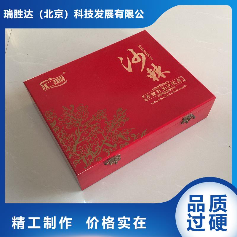 木盒【防伪】追求细节品质