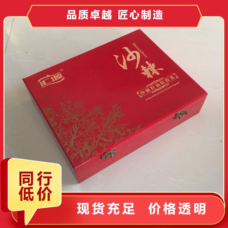 木盒防伪定制源厂定制