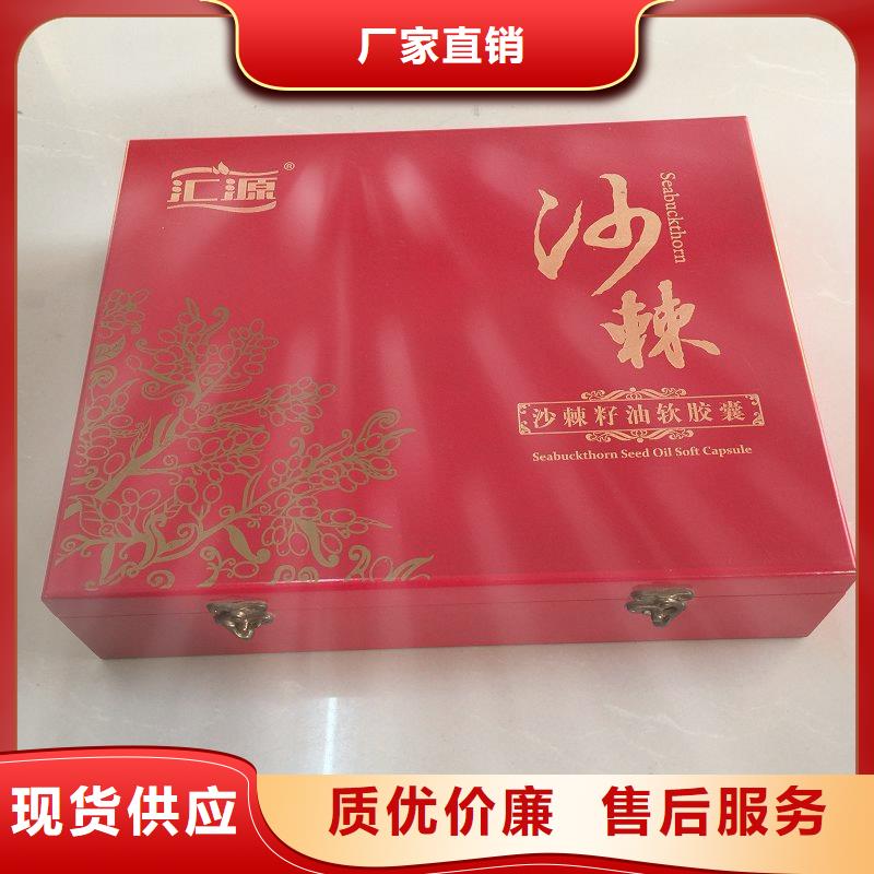 【木盒】防伪现货采购