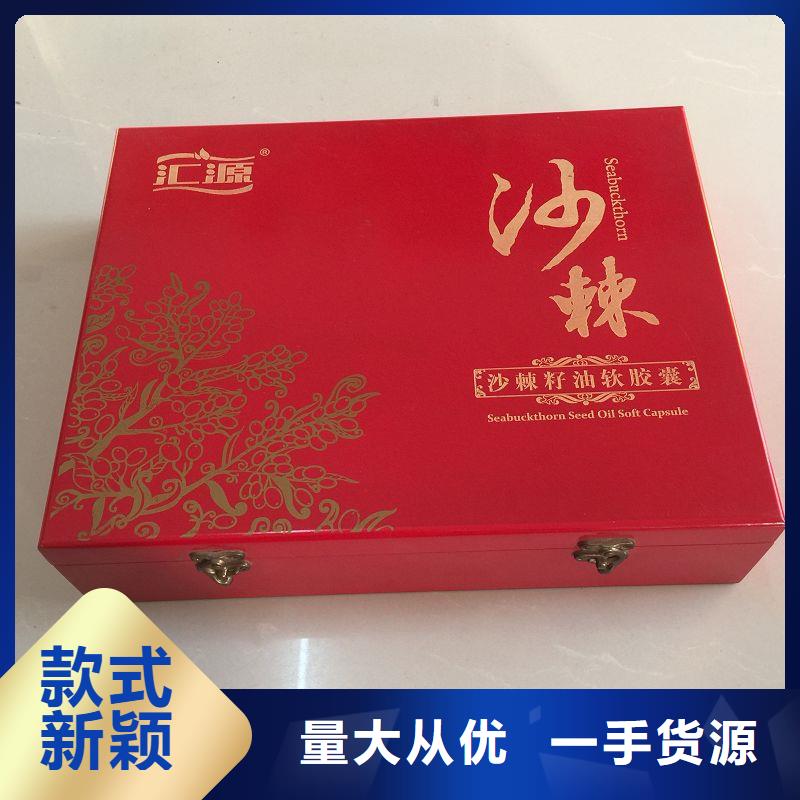 木盒防伪资格实力雄厚品质保障