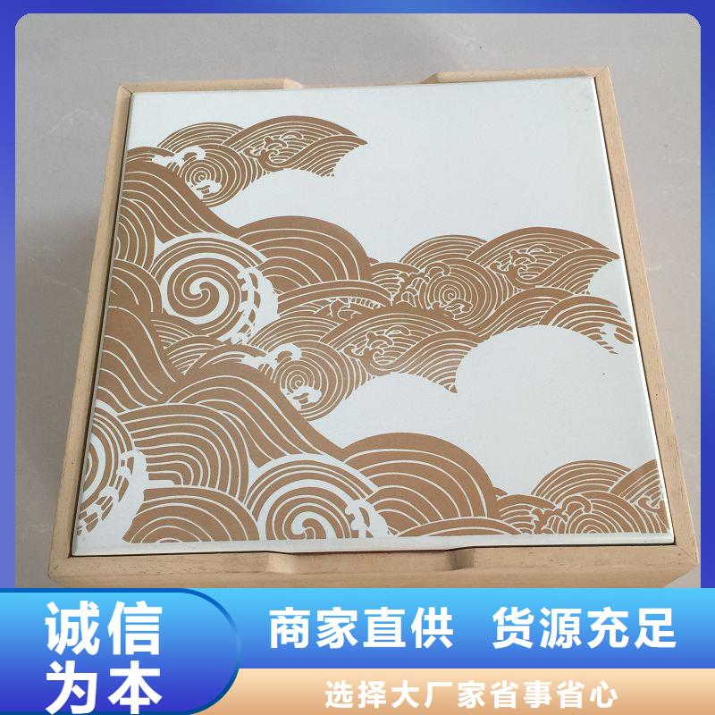 木盒_防伪品种全