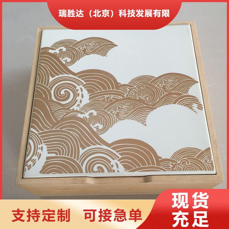 木盒防伪纸厂家十分靠谱
