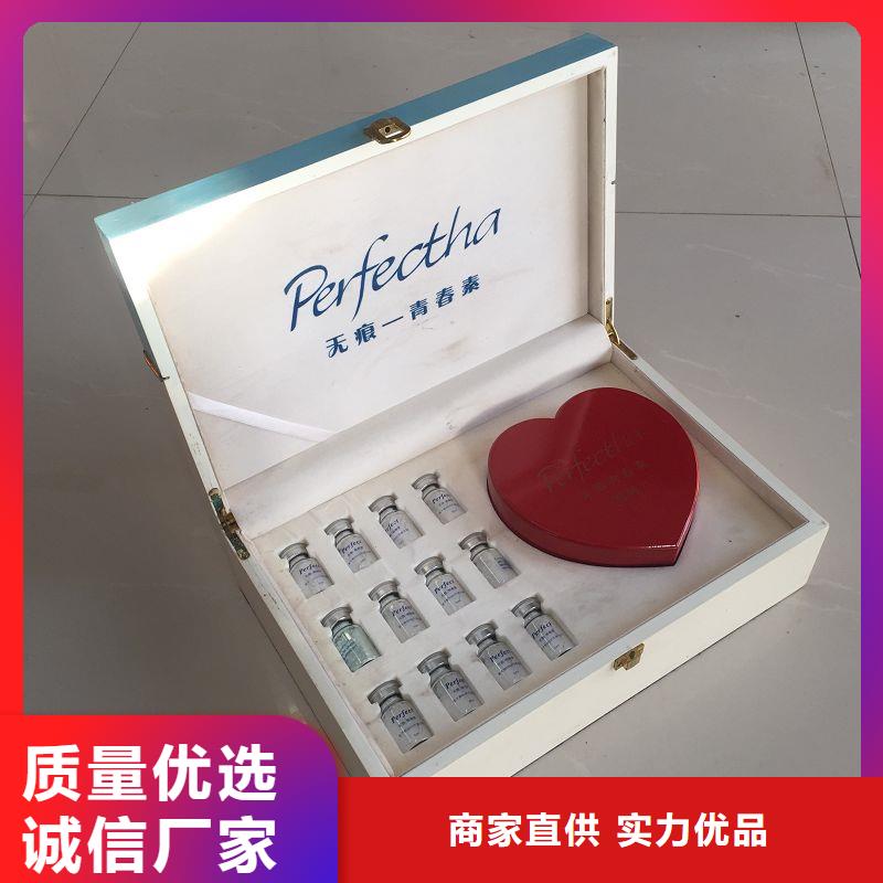 木盒_防防伪资格免费回电