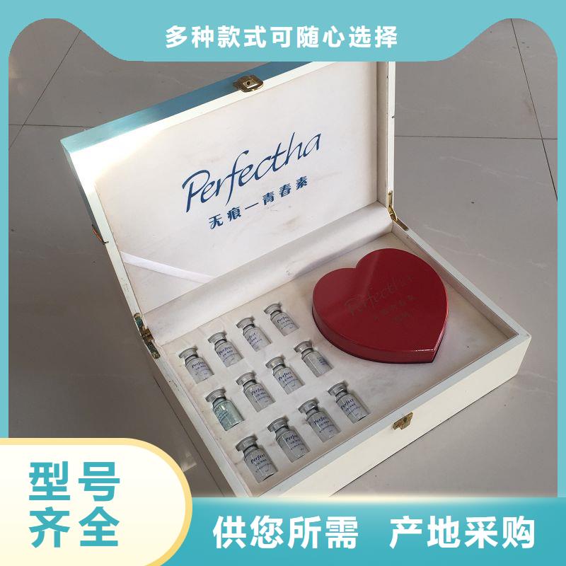 木盒防伪制作精选好货