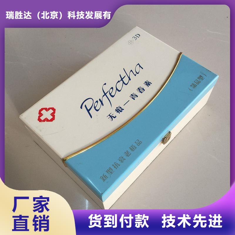 木盒防伪源头实体厂商