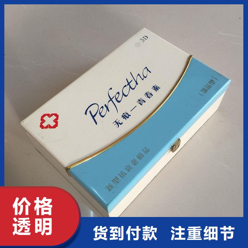 木盒防伪定制专业完善售后