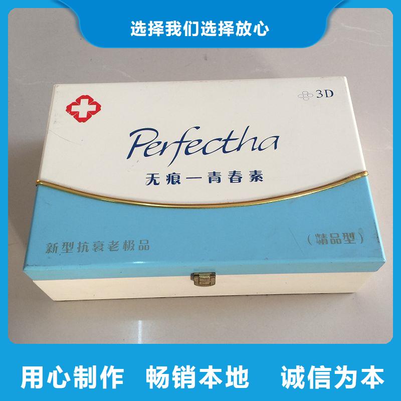 木盒防伪纸专注细节更放心