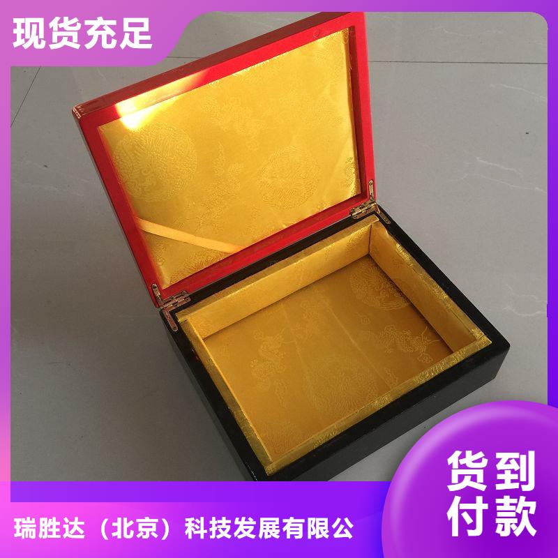 【木盒-防伪制作真材实料加工定制】