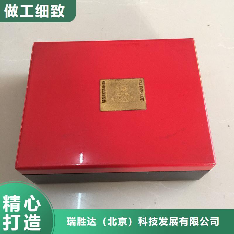 木盒包装盒印刷现货批发