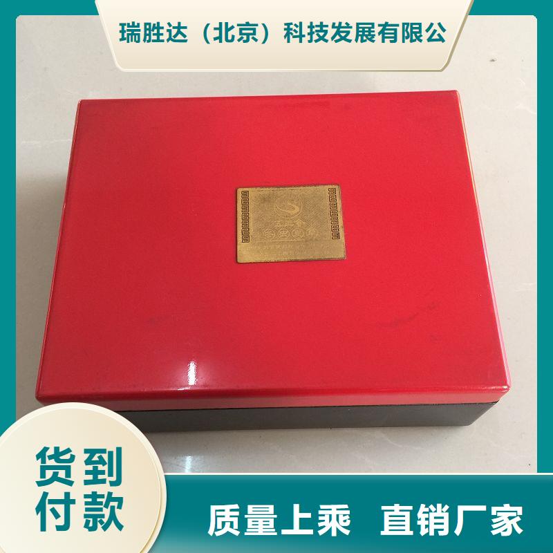 【木盒】防伪收藏型号齐全