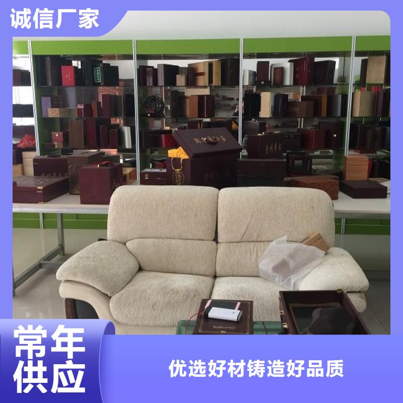木盒防伪一站式服务
