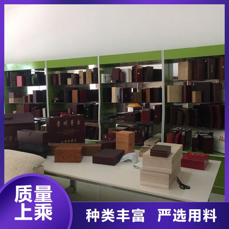 木盒_包装盒印刷支持批发零售