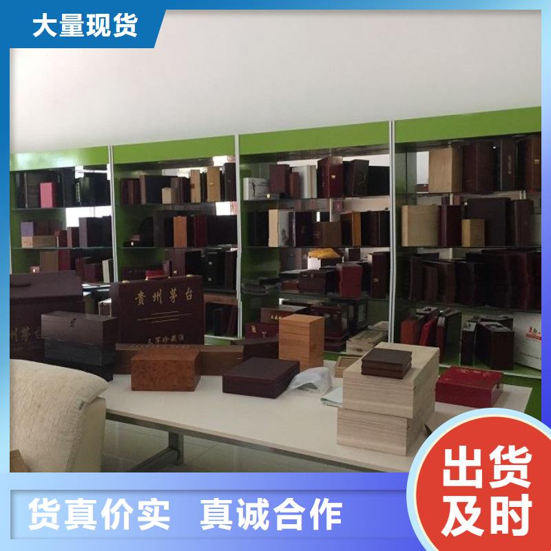 木盒防伪资格追求细节品质