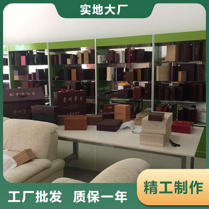 木盒防伪标签印刷厂来图来样定制