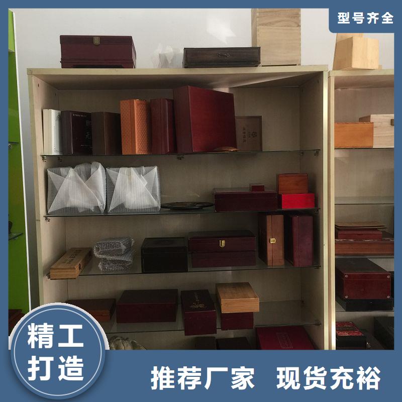 木盒防伪印刷厂家厂家直销售后完善
