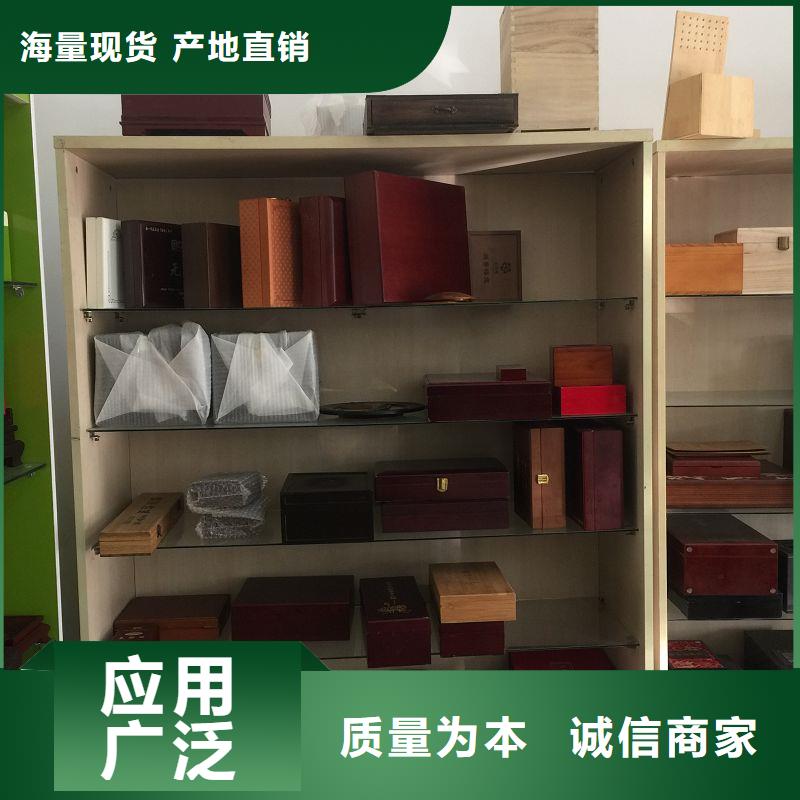 木盒,【防伪定制】优质货源